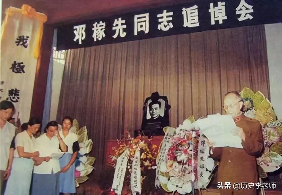 邓稼先追悼会,缅怀卓越科学家的一生,邓稼先追悼会,缅怀卓越科学家的一生贡献