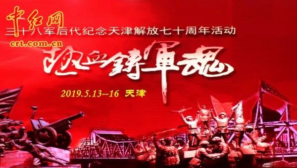 揭秘中国38集团军军旗,荣耀与传承的象征,揭秘中国38集团军军旗,荣耀与传承的辉煌标志