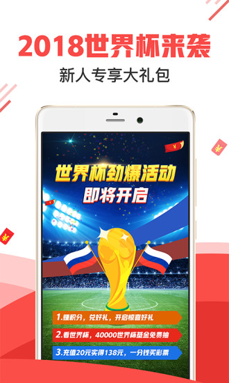 新奥精准免费提供港澳彩,探索彩票行业的未来之路,新奥精准免费港澳彩探索彩票行业未来之路新趋势