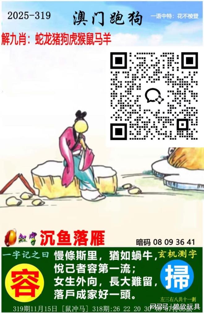 澳门挂牌最快开奖,探索速度与激情的博弈,澳门挂牌快速开奖,速度与激情的博弈探索