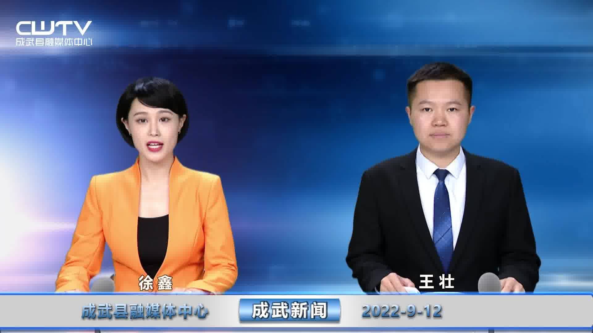 全球新闻聚焦,2022年9月12日新闻摘抄,全球新闻聚焦,2022年9月12日新闻快报
