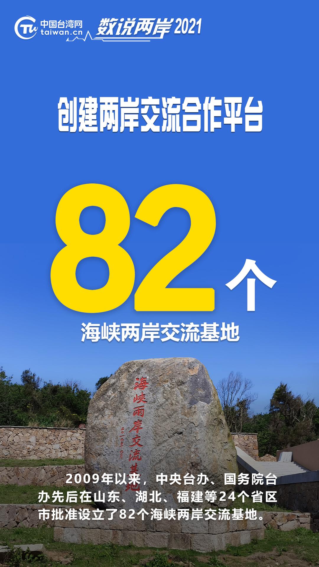 中央四台今晚海峡两岸,深度解读与前瞻,中央四台海峡两岸深度解读与前瞻分析
