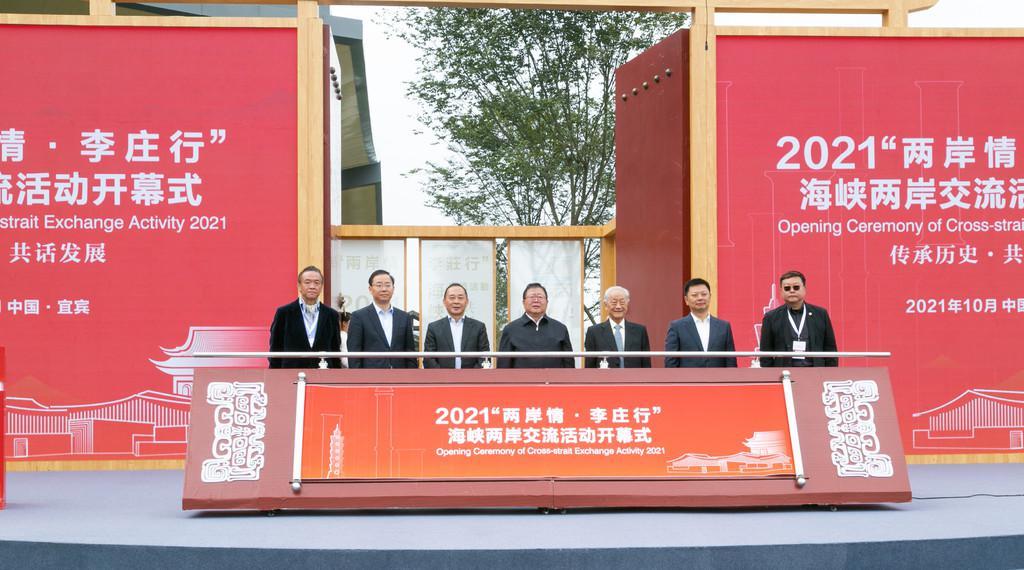 中央四台今晚海峡两岸,深度解读与前瞻,中央四台海峡两岸深度解读与前瞻分析