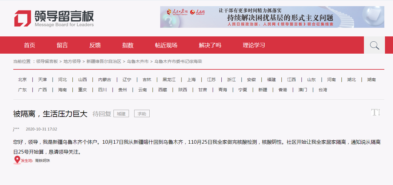 澳门一肖期期准免费——探索澳门的独特魅力,澳门独特魅力探索,一肖期期准免费体验