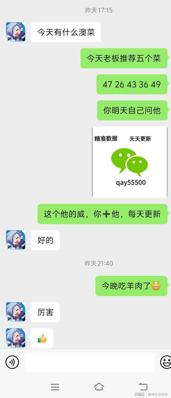 澳门六开奖号码结果