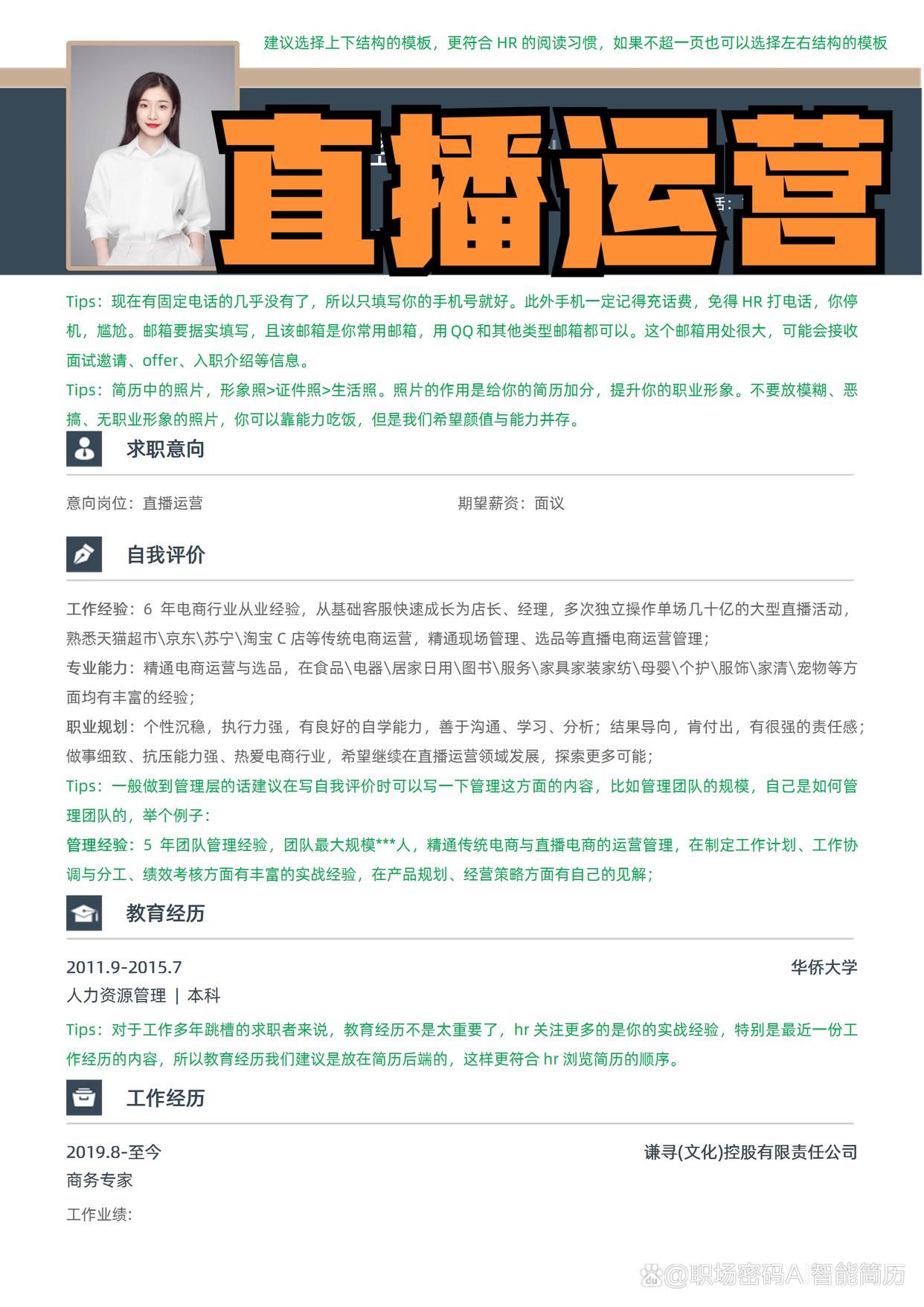 新闻发布稿格式模板详解,新闻发布稿格式模板详解指南