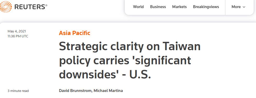 台湾最新消息政策分析,台湾最新政策消息解析