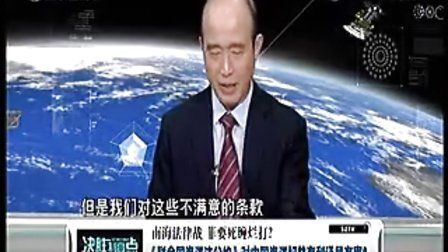 决胜制高点,在线观看的启示与深度洞察,在线观看的启示与深度洞察,决胜制高点之路