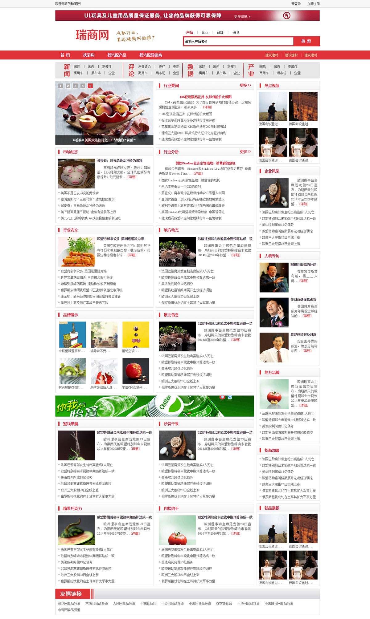 资讯网站的发展与影响,探索信息时代的新领域,信息时代下的资讯网站发展与影响探索新领域