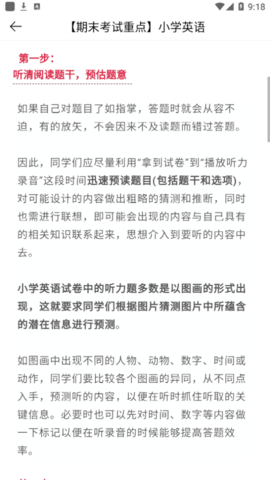 2022年最新新闻报道摘要,2022年最新新闻报道摘要概览