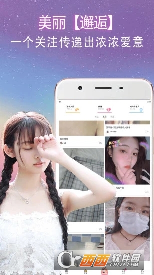 美言app官网,探索语言之美,畅享沟通之悦,美言app官网,探索语言魅力,畅享沟通乐趣