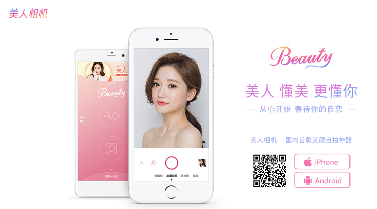 美言app官网,探索语言之美,畅享沟通之悦,美言app官网,探索语言魅力,畅享沟通乐趣