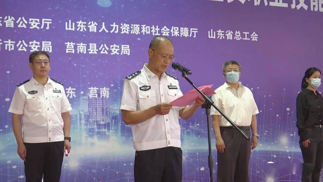 莒南今日重大新闻详解,莒南今日重大新闻全面解析