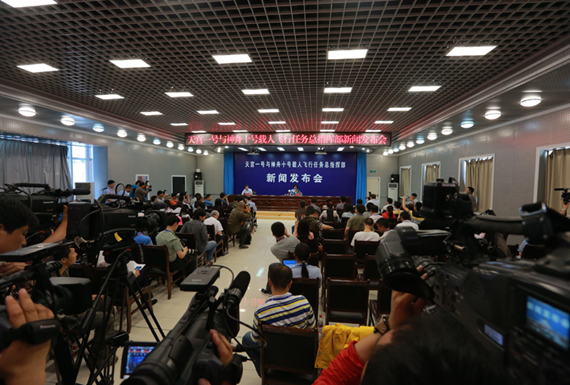 今日新闻发布会现场直播,聚焦时事热点,揭示未来走向,今日新闻发布会聚焦时事热点,展望未来发展走向直播报道