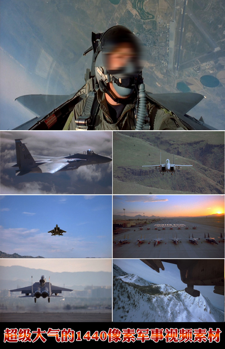 最新军事视频素材,展现现代军事力量的魅力与实力,现代军事力量风采,最新军事视频素材揭示实力与魅力
