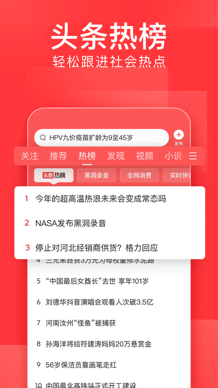今日头条新闻与广告,融合发展的力量,今日头条新闻与广告,融合发展的驱动力