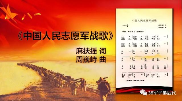 中国人民志愿军军歌听后感,激荡人心的旋律与时代的回响,中国人民志愿军军歌听后感,激荡人心的旋律与时代回响的震撼力量