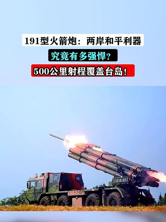 揭秘,关于中国191火箭炮的价格与背后故事,中国191火箭炮价格揭秘与背后故事探秘