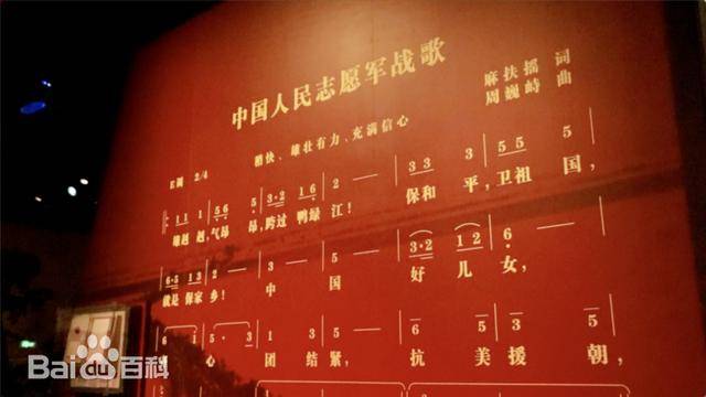 中国志愿军战歌词作者，英勇时代的文化使者，英勇时代的文化使者，中国志愿军战歌词作者揭秘