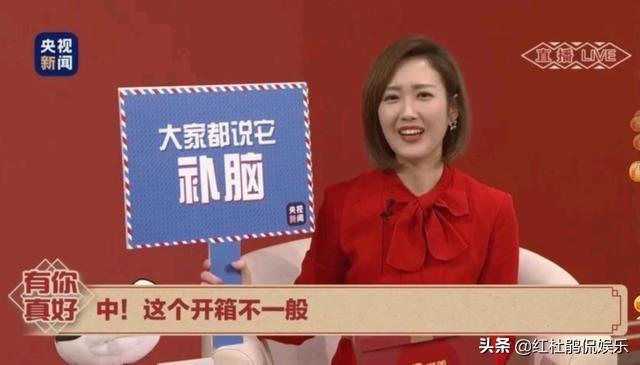 周瑜,国防军事频道主持人的风采,周瑜,国防军事频道主持人的魅力风采