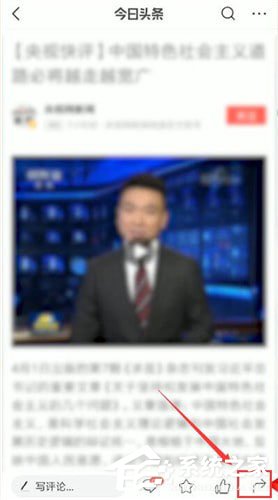 今日头条新闻发布会,重塑新闻生态,引领信息潮流,今日头条重塑新闻生态,引领信息潮流新闻发布会揭秘新动向