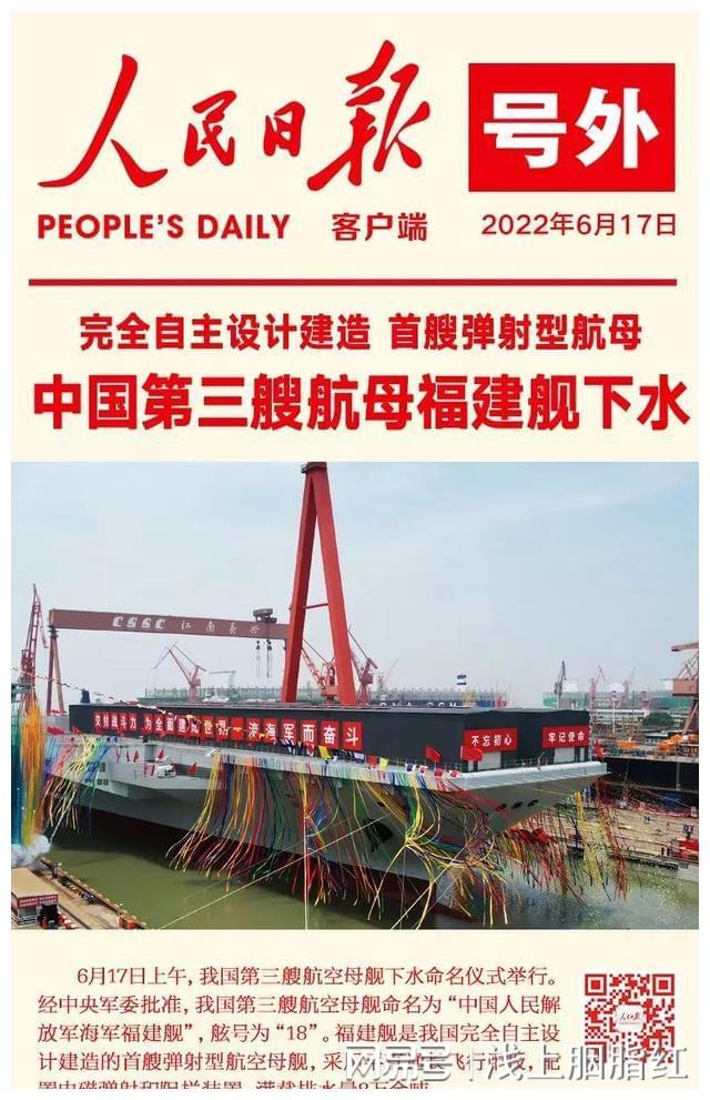 中国新航母下水时间,期待与预测的未来展望,中国新航母下水时间展望,期待与预测的未来航程启航