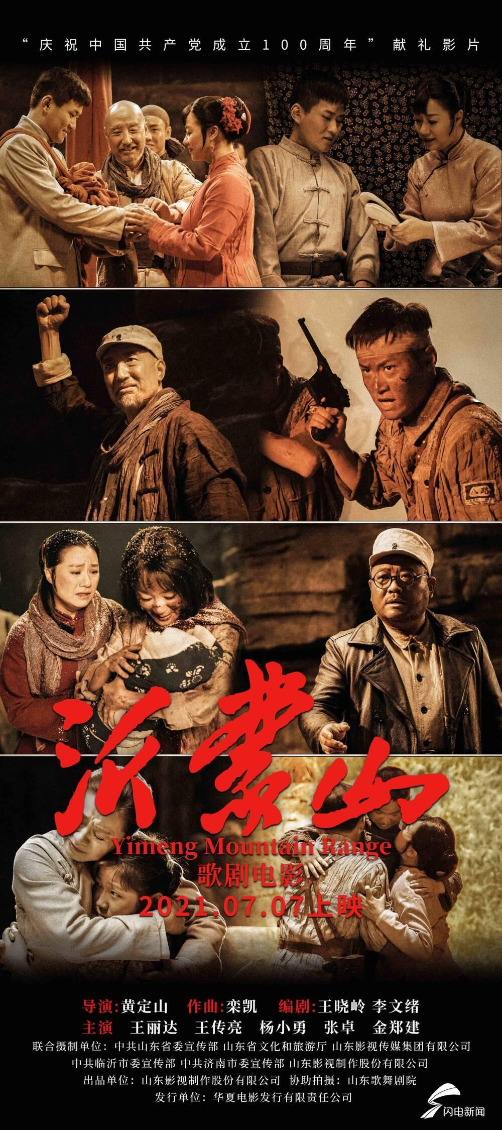 重大新闻记录,7月7日的历史瞬间,7月7日历史瞬间的重大新闻记录