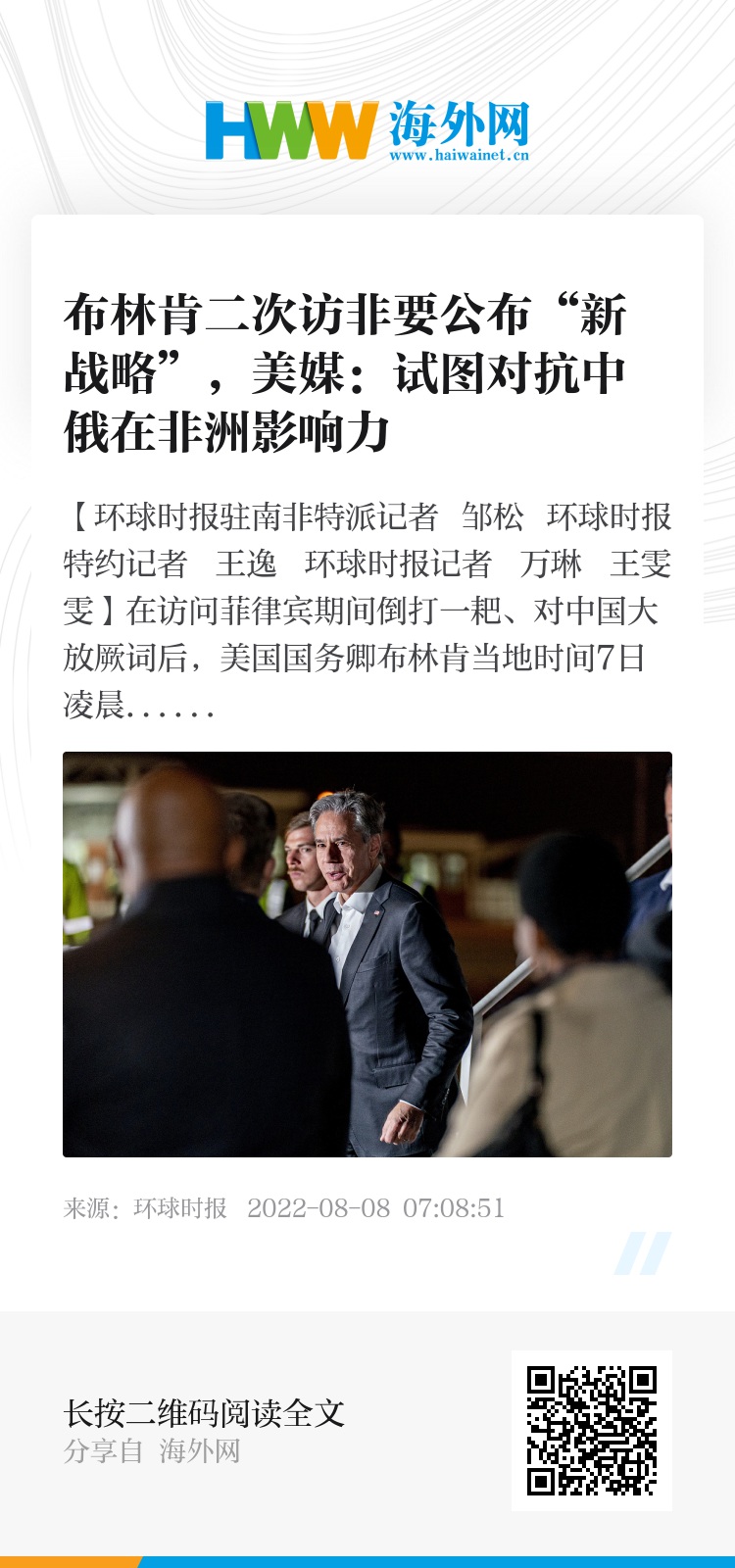 环球时报特约评论员,时代背景下的国际观察与深度解析,时代背景下的国际观察与深度解析,环球时报特约评论员的视角