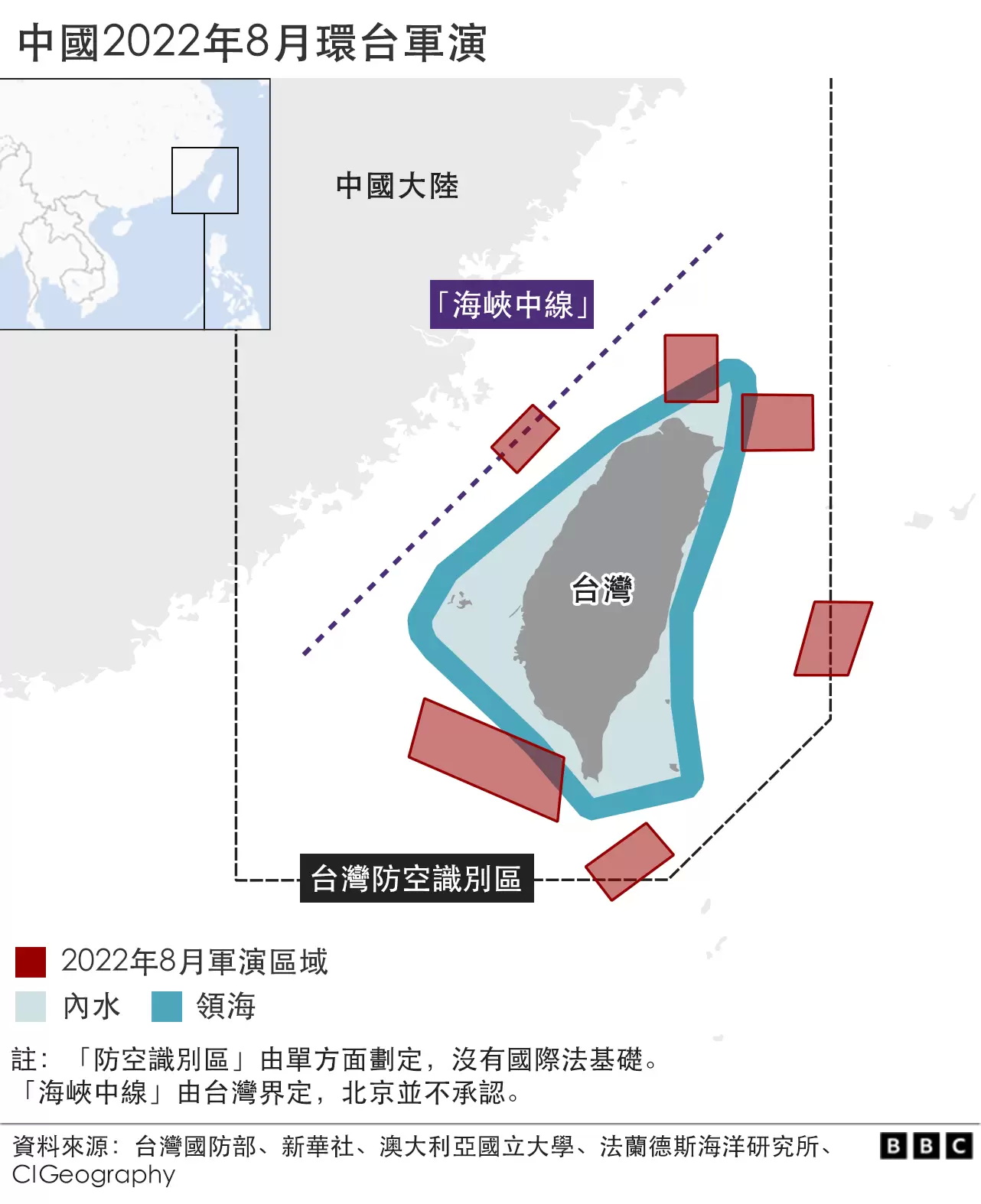 环台军演2024B,深化区域安全合作,展现捍卫和平决心,环台军演2024B,深化区域合作,坚定捍卫和平的决心的演习