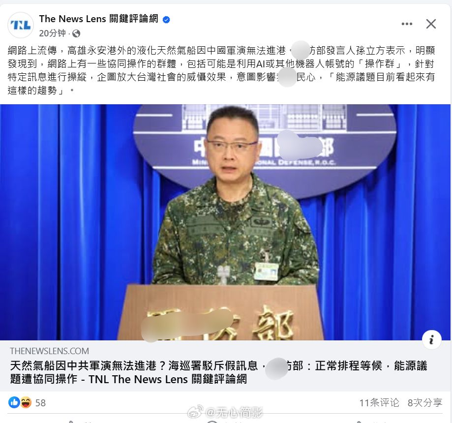 台湾新闻最新消息昨天概览,台湾新闻最新消息昨日概览