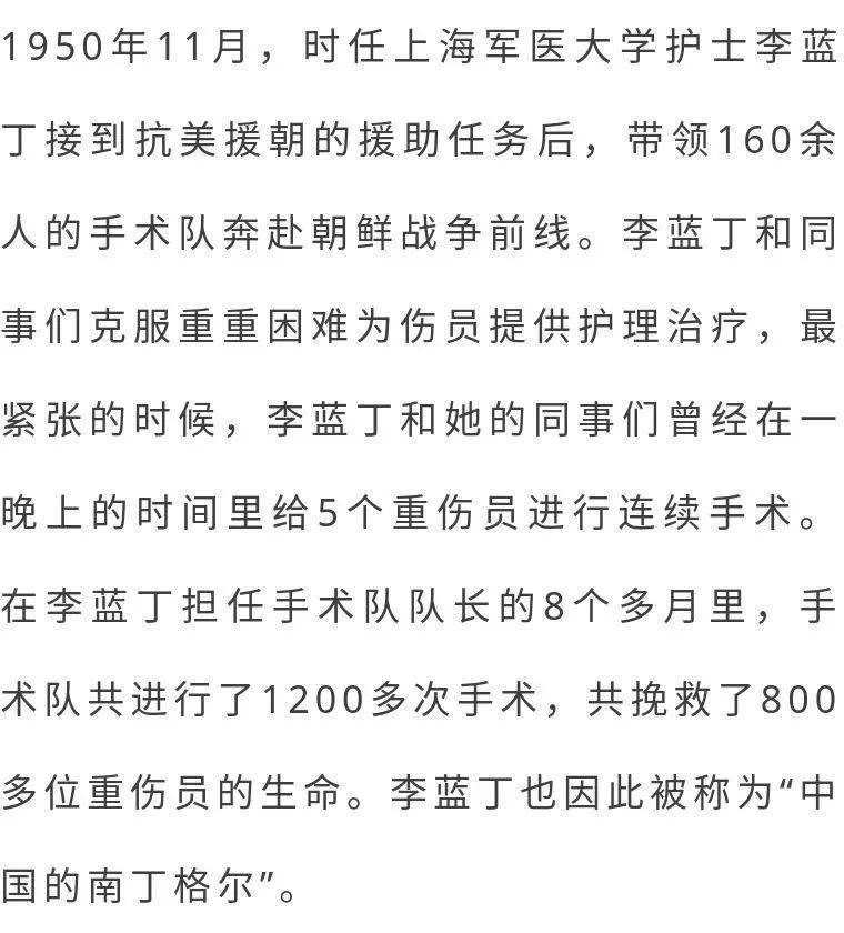 纪念抗美援朝的歌词,永恒的英勇与牺牲,纪念抗美援朝,永恒的英勇与牺牲之歌