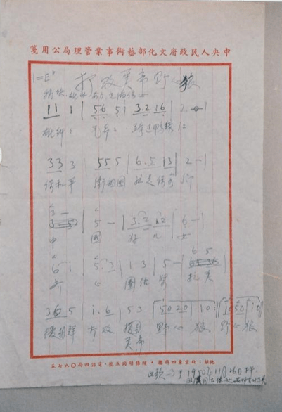 中国人民志愿军战歌曲子，历史的旋律，时代的记忆，中国人民志愿军战歌，历史的旋律，时代的记忆