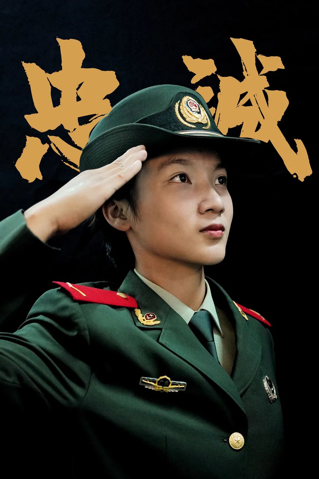 女兵的力量,突破界限,展现无限可能,女兵力量,突破界限,潜能无限展现