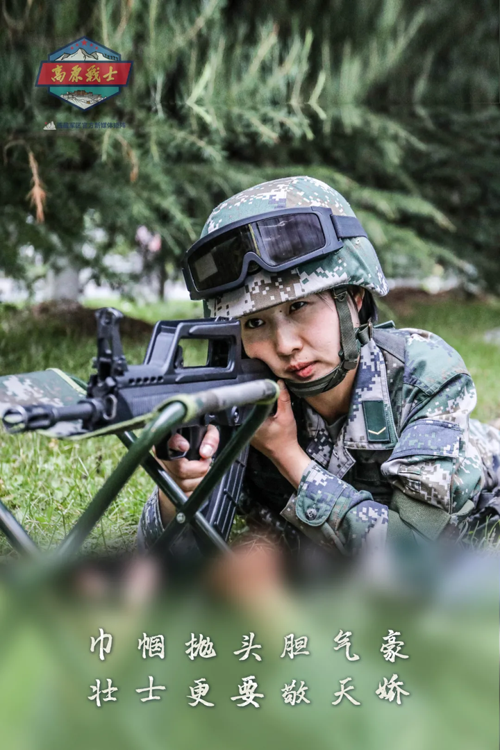 女兵的力量,突破界限,展现无限可能,女兵力量,突破界限,潜能无限展现