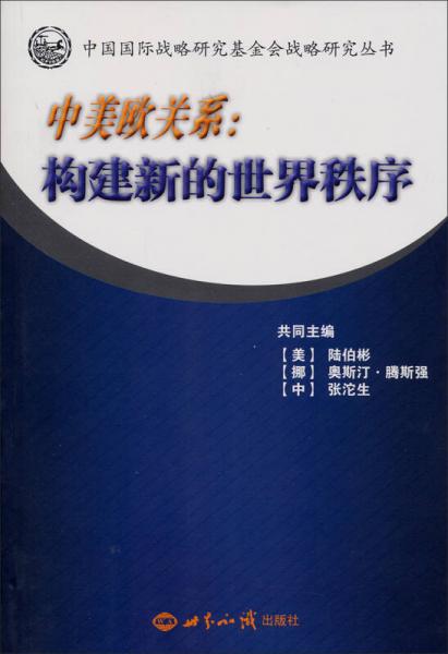 战略与国际研究，深度解析一个综合性国际研究网站的魅力与重要性，战略与国际研究，揭示综合性国际研究网站的深度魅力与战略重要性