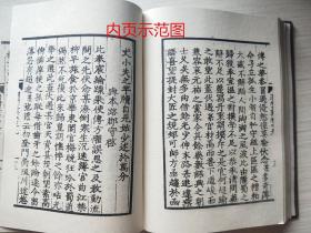 一码一肖100准,刘伯温抢号窍门揭秘,刘伯温抢号秘籍揭秘,一码一肖精准预测技巧