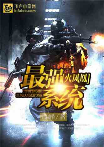 免费军事网小说，探索军事世界的无尽魅力，免费军事网小说，探索军事世界的无限魅力