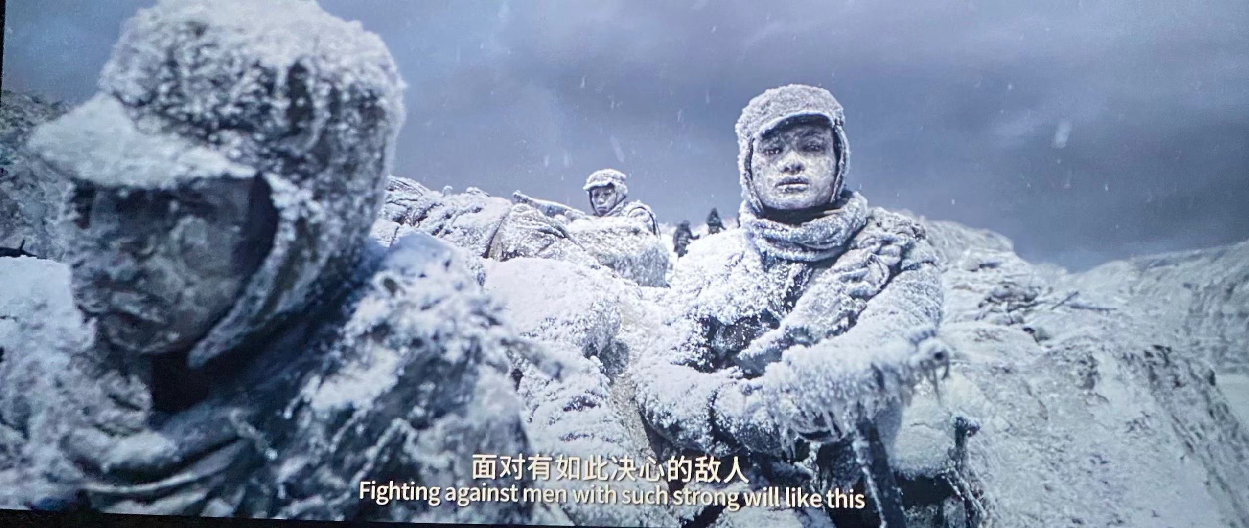 冰雪长津湖，英雄的荣耀，民族的记忆，冰雪长津湖，英雄的荣耀与民族记忆之旅