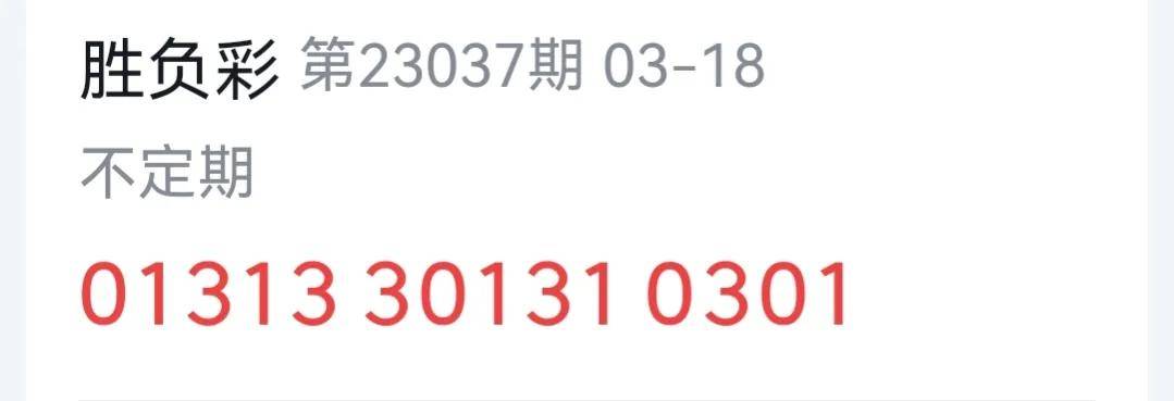澳门六开彩开奖结果今天开奖号码——彩票背后的故事,澳门六开彩今日开奖号码揭秘,彩票背后的故事