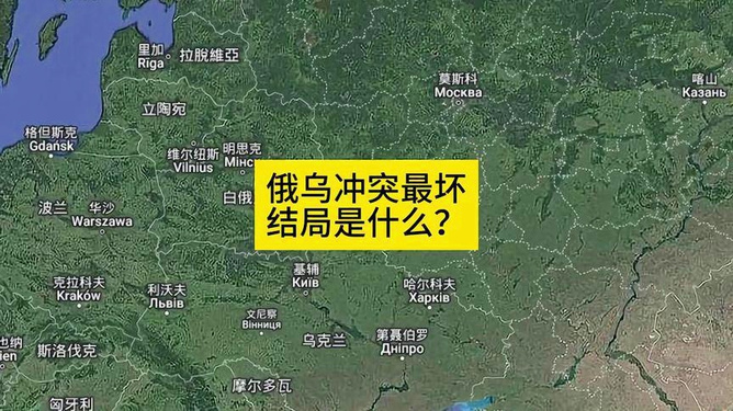俄乌最新局势国际观察,多维度的视角分析,俄乌局势最新国际观察,多维度视角分析深度解读
