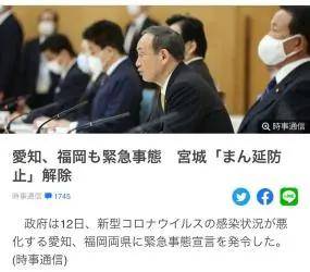 最近疫情大事件摘抄及分析，疫情大事件摘要及分析报告