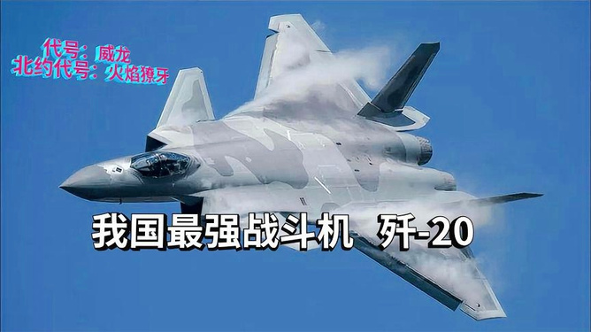 歼-20飞行员的条件与选拔过程,歼-20飞行员选拔条件与过程揭秘