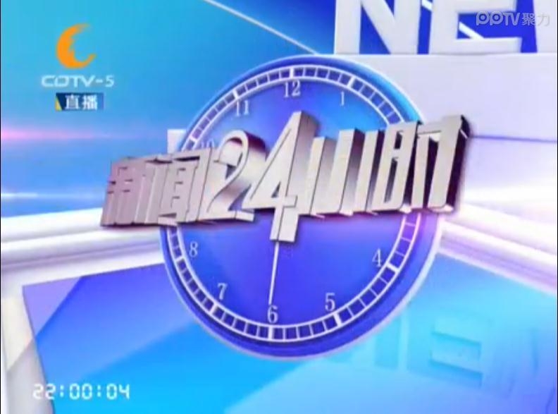 全球时事动态速递