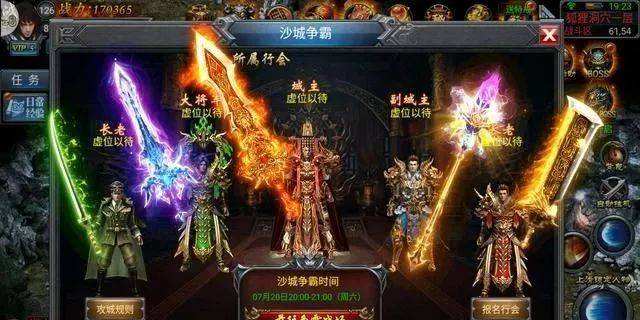 战法道三位一体,传奇之旅的交融与荣耀,战法道三位一体,传奇交融之旅与荣耀时刻