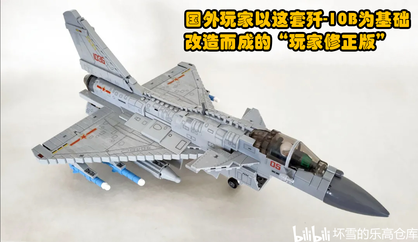 森宝积木歼-10战斗机,探索与创新的完美结合,森宝积木歼-10战斗机,探索与创新的极致融合
