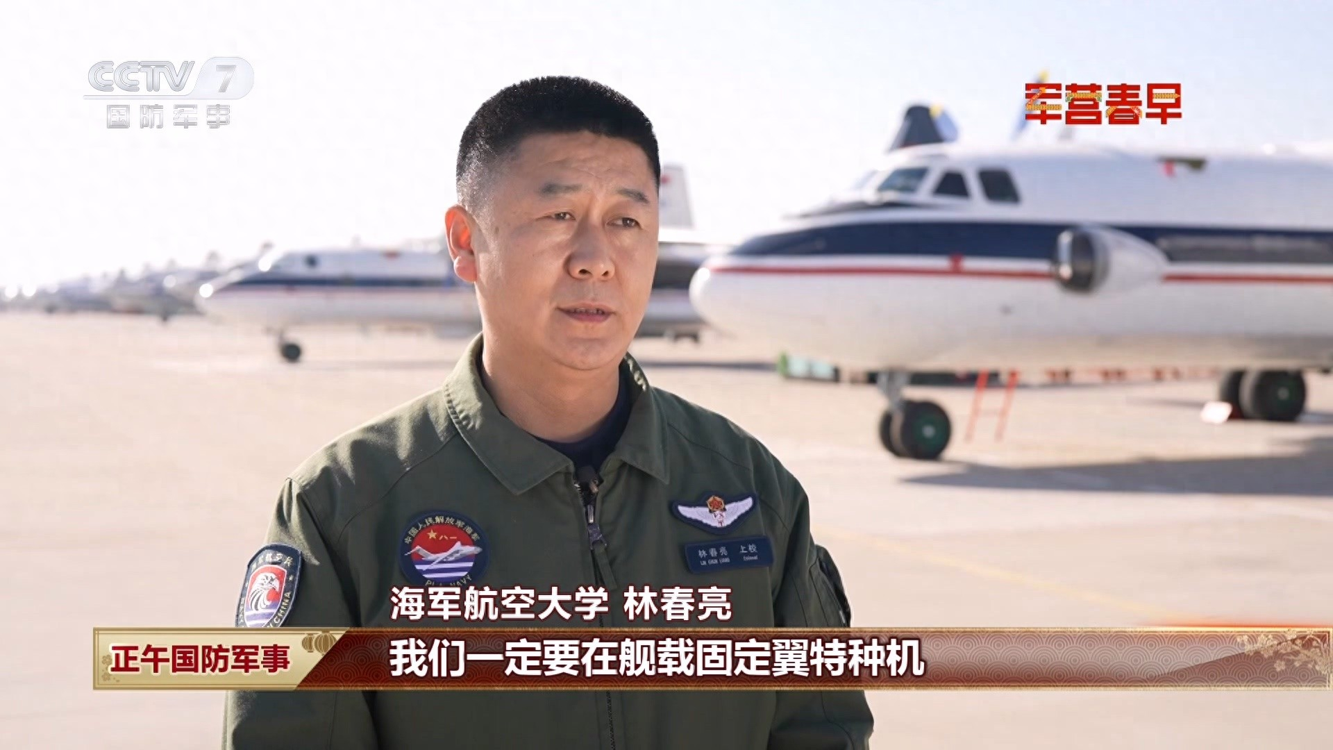 谭光祥与军事频道,探索军事领域的杰出人物与媒体力量,谭光祥与军事频道,杰出人物与媒体力量共探军事领域