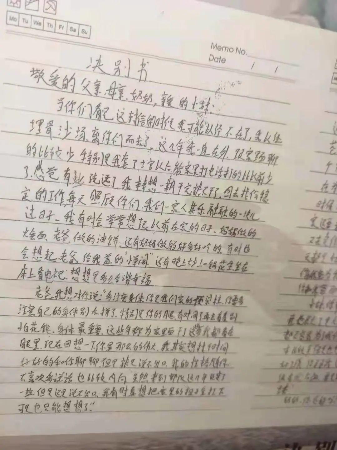 王焯冉奶奶知道了吗,一段关于爱与坚持的感人故事,关于爱与坚持的感人故事,王焯冉奶奶的未知与已知