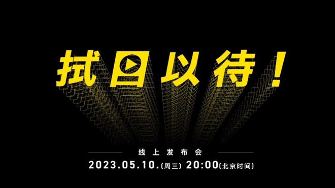 回首与前瞻,2023年即将结束之际的思考,回首与前瞻,2023年终之际的深度思考