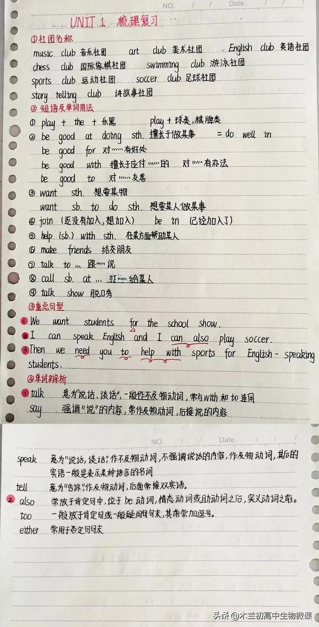 The J-12 Fighter Aircraft，J-12战斗机简介