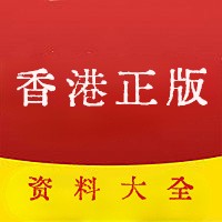 香港六合资料大全查,探索与解析,香港六合资料大全解析,深度探索与解析